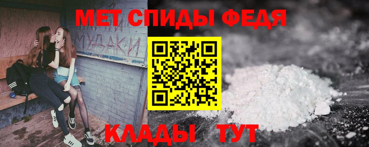 Amphetamine 97%  Вход с VPN  АМФ  Сосновоборск 