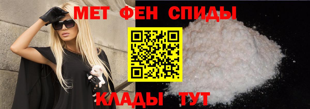 Amphetamine Premium Сосновоборск