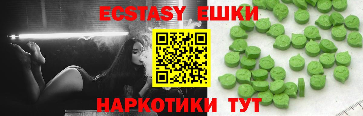 ЭКСТАЗИ TESLA Сосновоборск