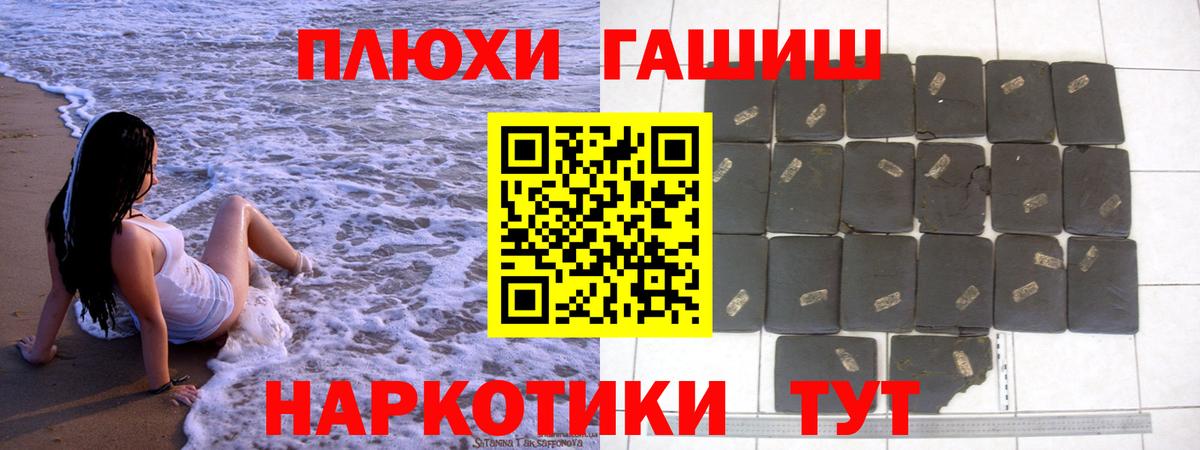 Гашиш Ice-O-Lator  цена наркотик  ГАШ  Вход с VPN  Сосновоборск  ГАШИШ индика сатива 