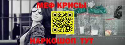 альфа пвп VHQ Жуковский