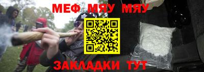 jwh Заводоуковск