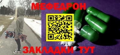альфа пвп VHQ Жуковский