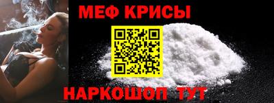 альфа пвп VHQ Жуковский