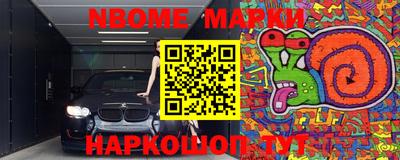 jwh Заводоуковск