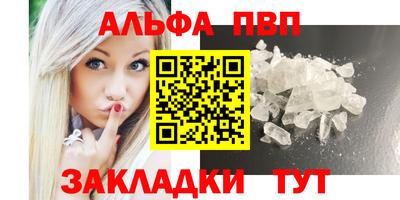 jwh Заводоуковск