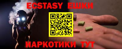 альфа пвп VHQ Жуковский