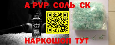 альфа пвп VHQ Жуковский