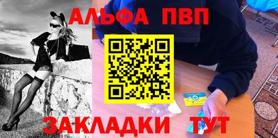 jwh Заводоуковск