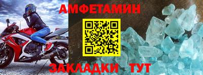 альфа пвп VHQ Жуковский