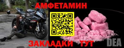jwh Заводоуковск