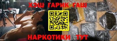 jwh Заводоуковск