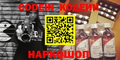 jwh Заводоуковск