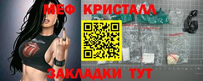 альфа пвп VHQ Жуковский